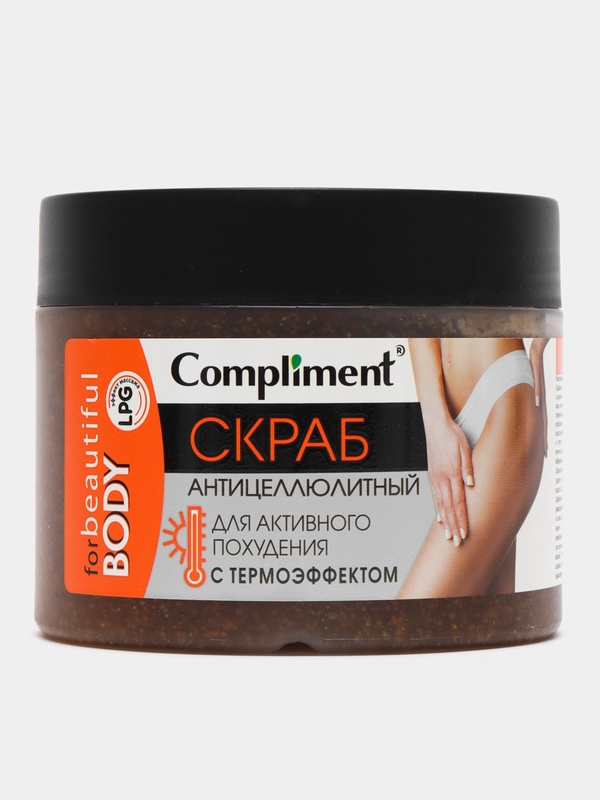 Compliment cкраб антицеллюлитный для активного похудения, с термоэффектом