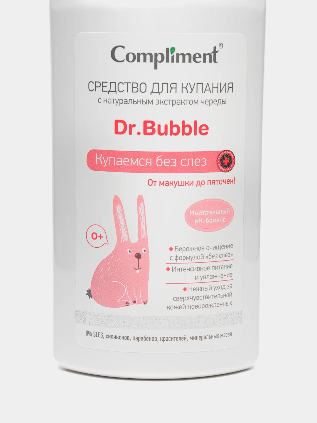 Compliment Dr. Bubble Средство для купания с экстрактом череды "Купаемся без слез"