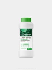 Пятновыводитель ECOCLARhome, 15 в 1, очиститель, чистящее средство, 700 г