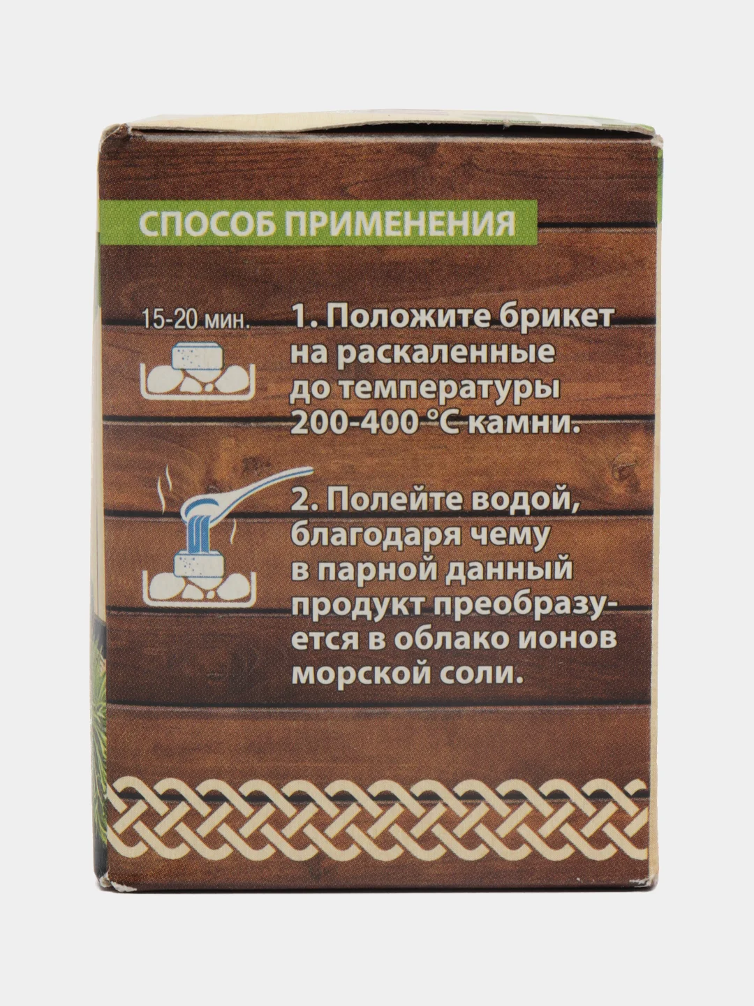 Соляной брикет для бани, с ароматом, 4 штуки