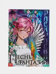 Раскраска по номерам "Аниме"