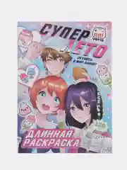 Раскраска по номерам "Аниме"