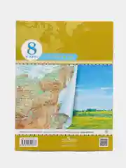 Атлас, география, 8 класс