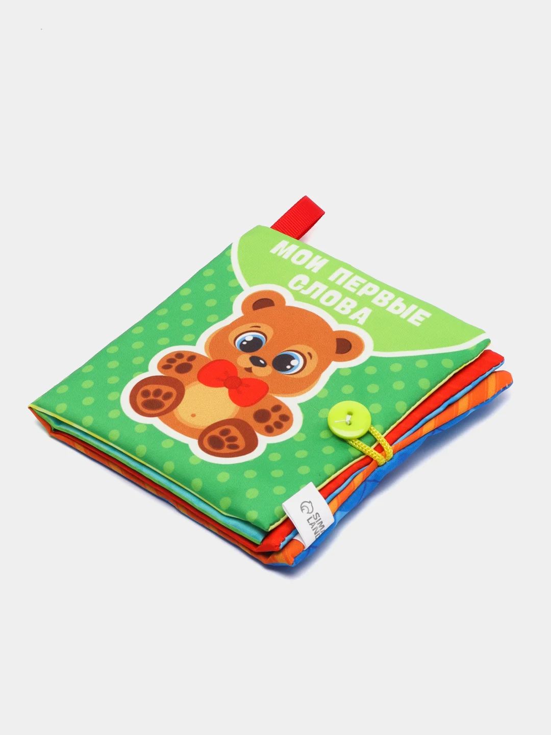 Детские мягкие книжки шуршалки