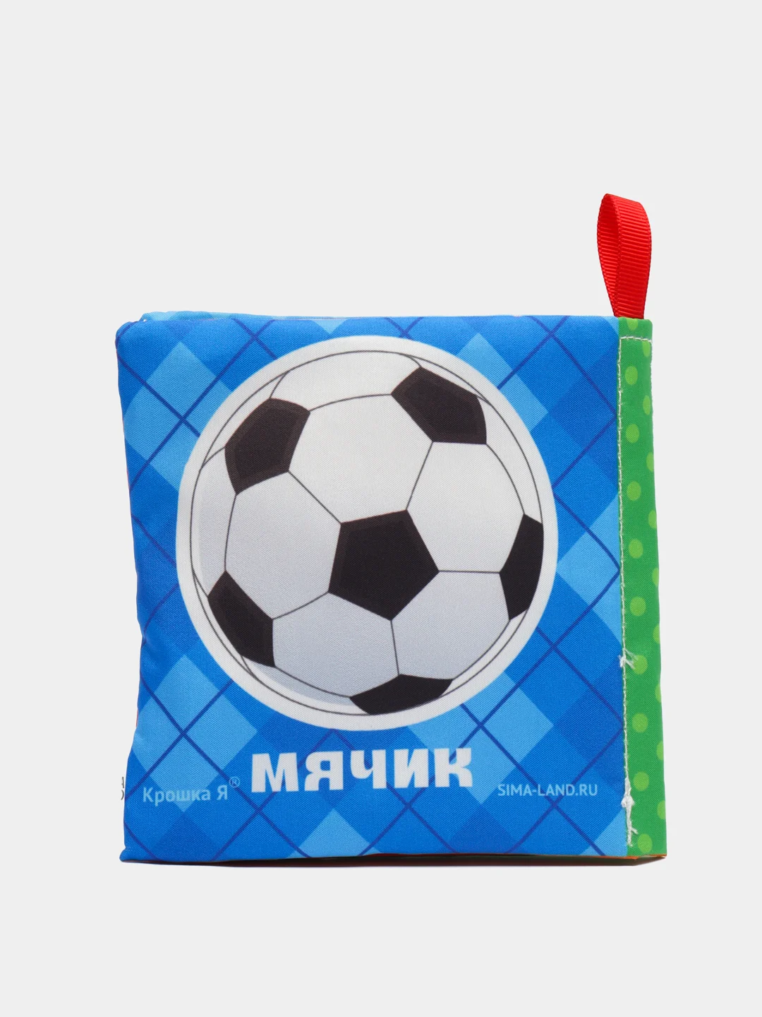 Детские мягкие книжки шуршалки