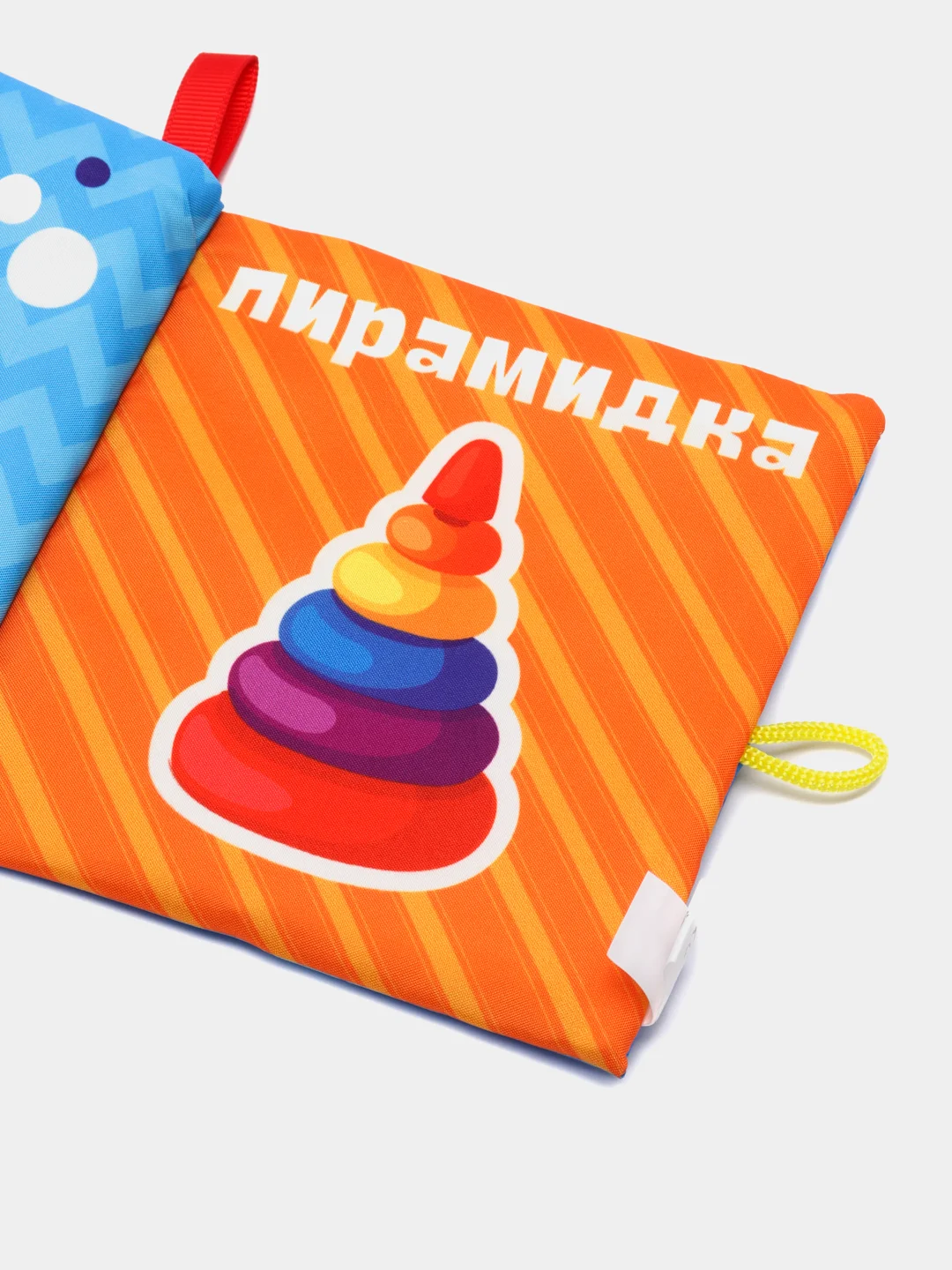 Детские мягкие книжки шуршалки