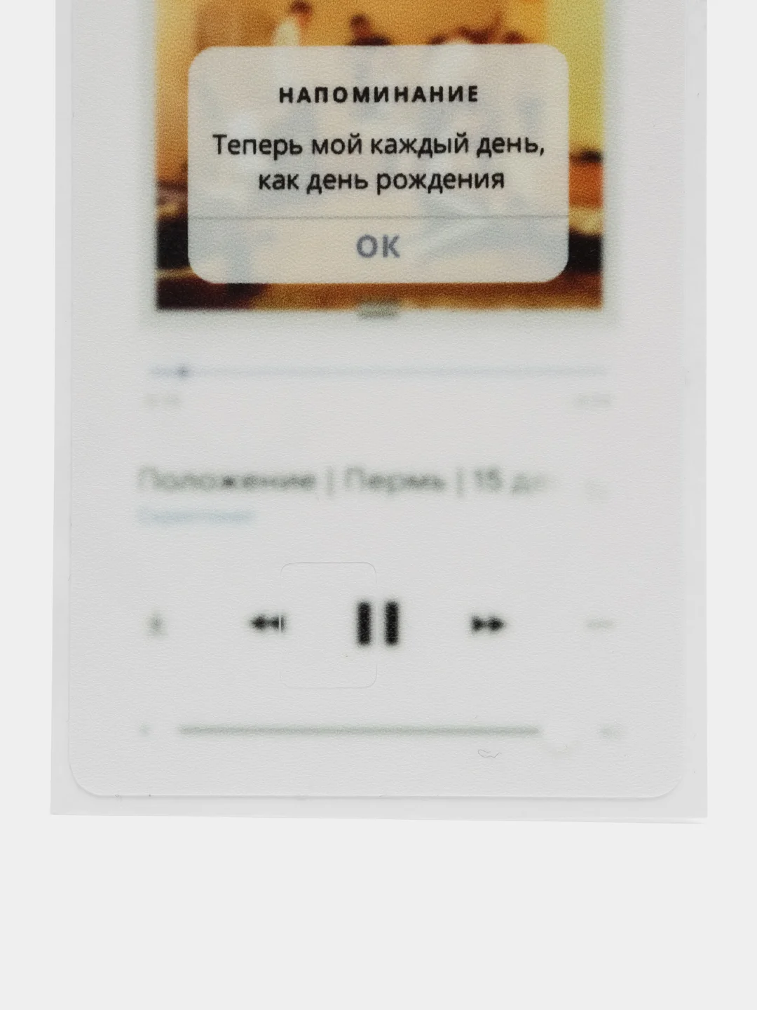 Желтый наклейки на банковскую и другие пластиковые карты с персонажами из мемов