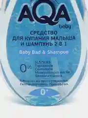 Средство AQA baby, для купания малыша и шампунь 2 в 1