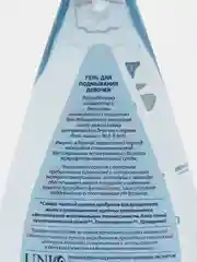 Гель AQA Baby для подмывания девочек