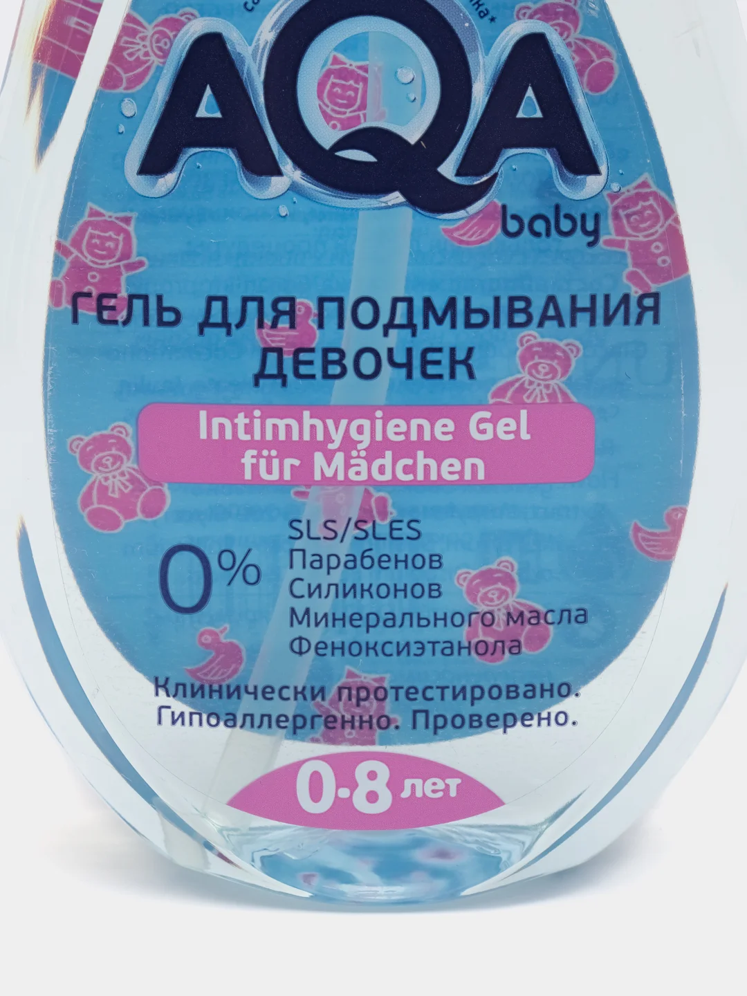 Гель AQA Baby для подмывания девочек