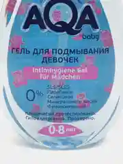 Гель AQA Baby для подмывания девочек