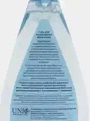 Гель AQA baby для подмывания мальчиков