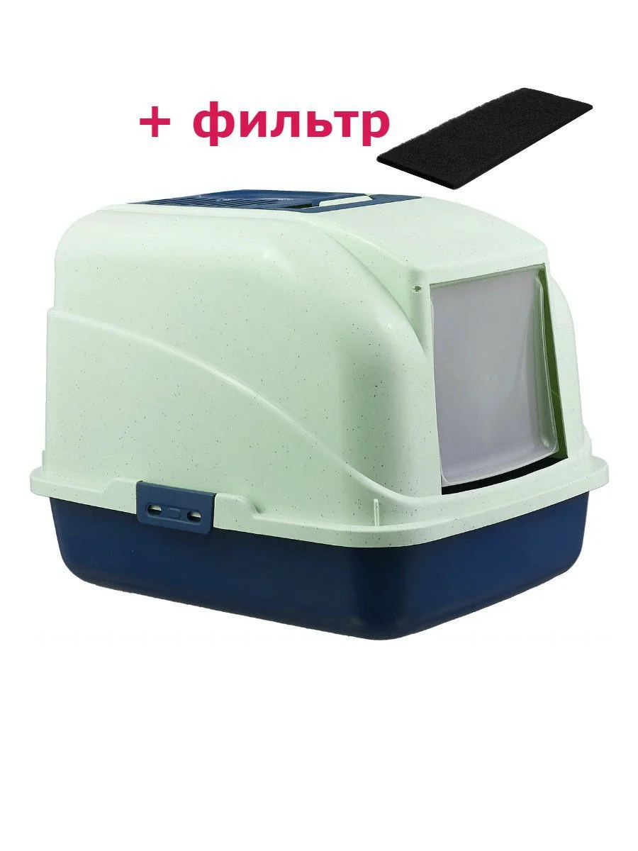 Тёмно-серый туалет для кошек, закрытый, с совком и угольным фильтром