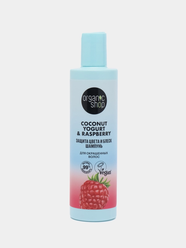 Organic Shop Coconut yogurt & raspberry, шампунь для окрашенных волос 280 мл