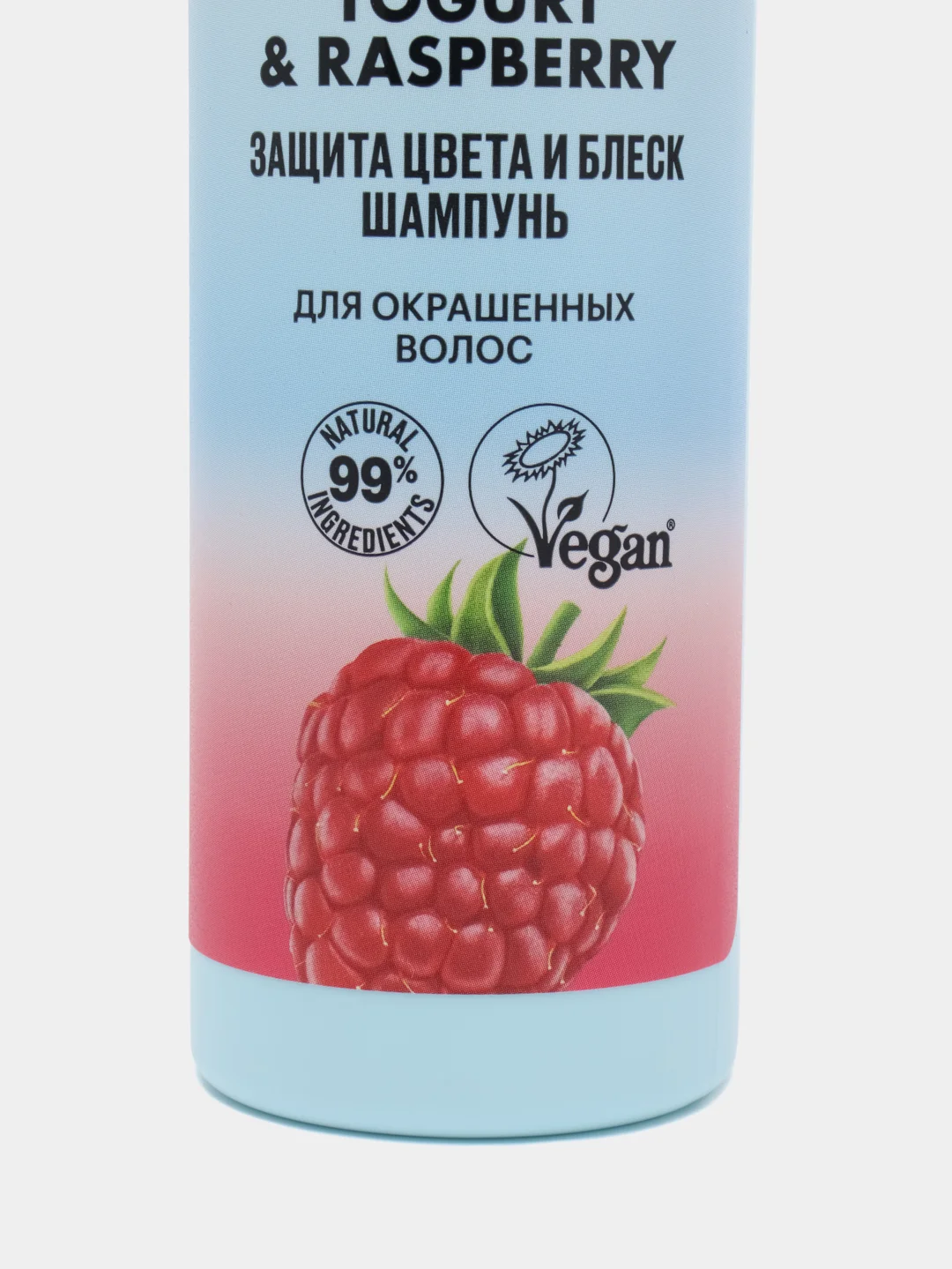 Organic Shop Coconut yogurt & raspberry, шампунь для окрашенных волос 280 мл