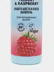 Organic Shop Coconut yogurt & raspberry, шампунь для окрашенных волос 280 мл