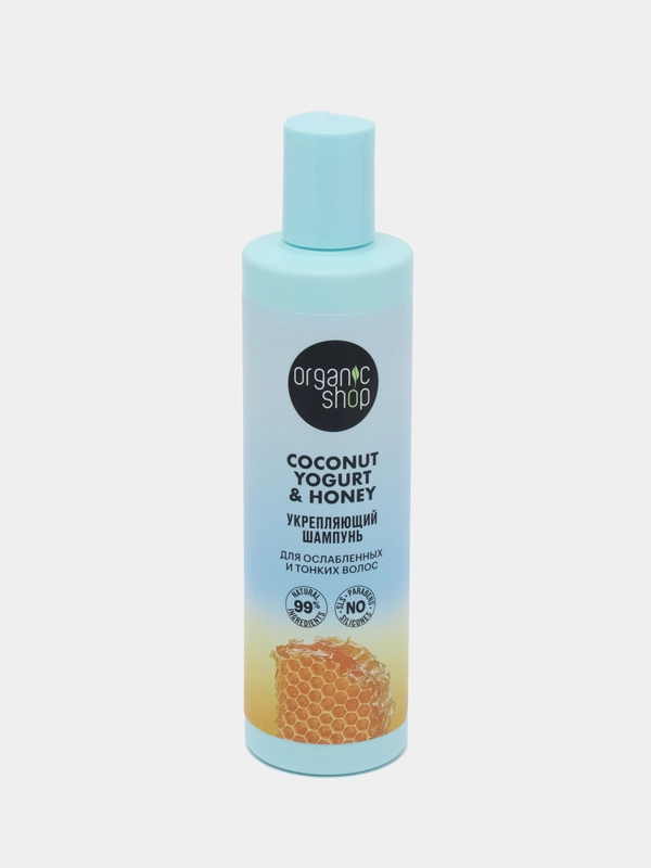 Organic Shop Coconut Yogurt & Honey укрепляющий шампунь для ослабленных и тонких волос