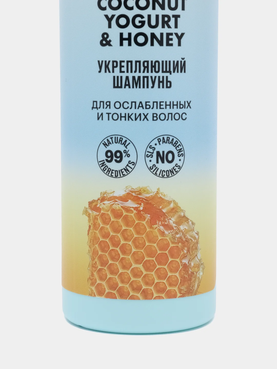 Organic Shop Coconut Yogurt & Honey укрепляющий шампунь для ослабленных и тонких волос
