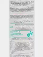 Детский шампунь без слез для мальчиков "Чудо-сыночек" Natura Siberica 250 ml