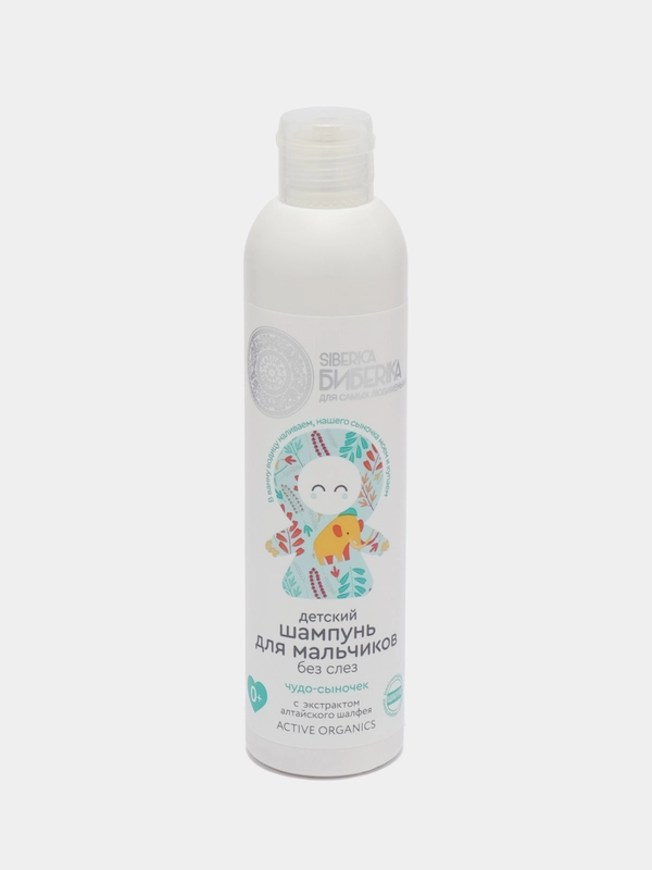 Детский шампунь без слез для мальчиков "Чудо-сыночек" Natura Siberica 250 ml