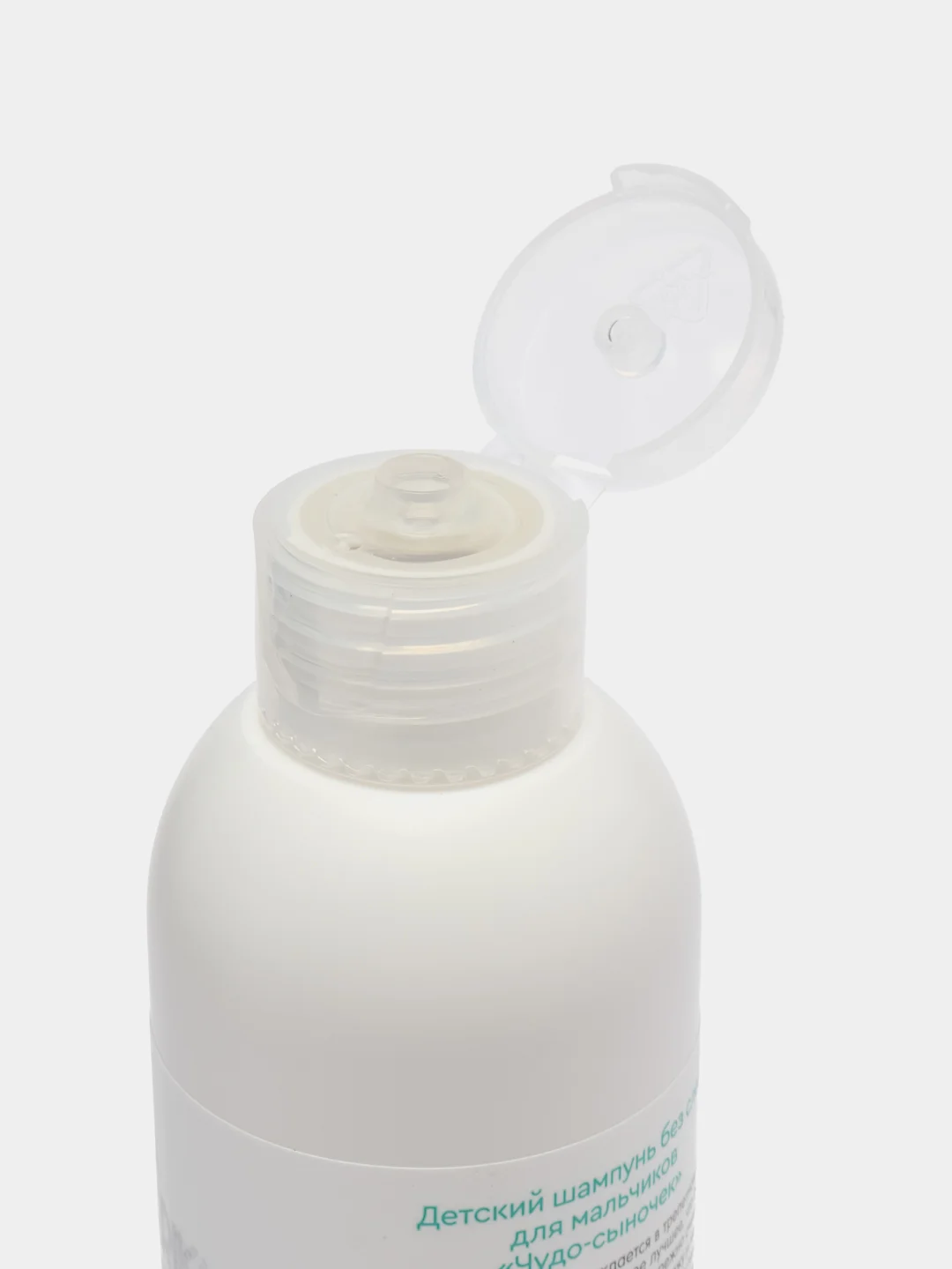 Детский шампунь без слез для мальчиков "Чудо-сыночек" Natura Siberica 250 ml