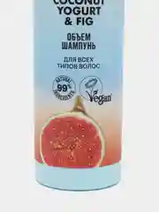 Organic Shop "Сoconut yogurt & Fig" шампунь для всех видов волос, 280 мл