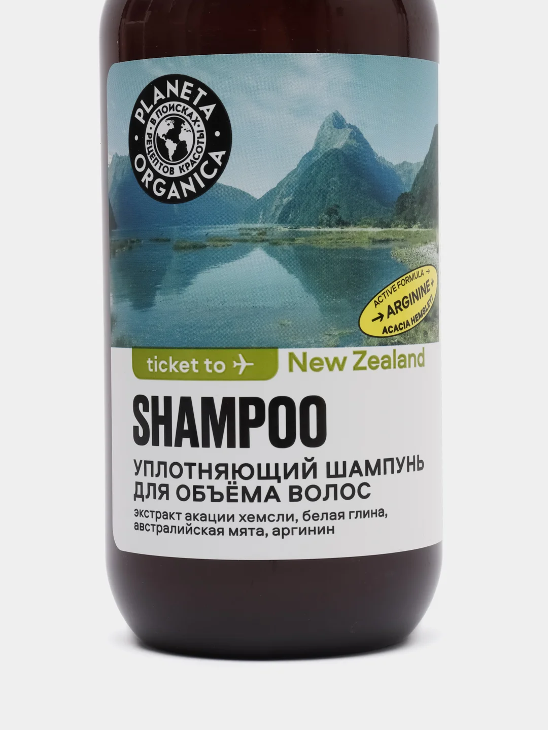 Planeta Organica шампунь для объёма волос, уплотняющий, New Zealand, 400 мл