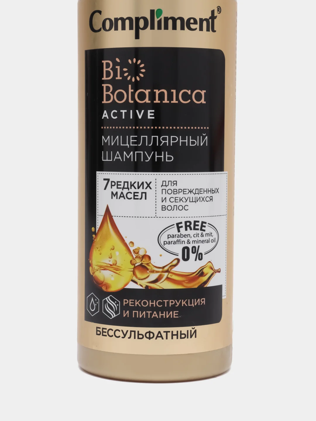 Compliment Biobotanica active мицеллярный шампунь, 7 редких масел для поврежденных волос