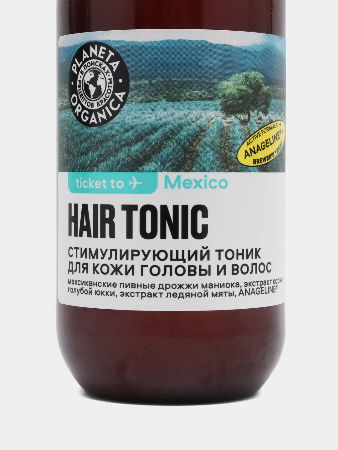 Planeta Organica Тоник для кожи головы и волос "Стимулирующий" Mexico 150 мл