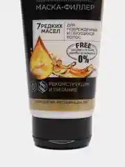 Compliment BioBotanica Active Маска-филлер для сухих и поврежденных волос 7 редких масел
