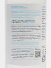 Planeta Organica Pure Увлажняющий шампунь для волос 400 мл