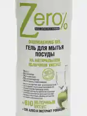 Zero гель для мытья посуды, на натуральном яблочном уксусе, 500 мл