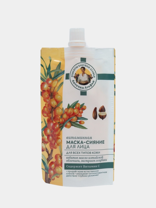 Аптечка Агафьи витаминная маска-сияние для лица, для всех типов кожи, 100 мл