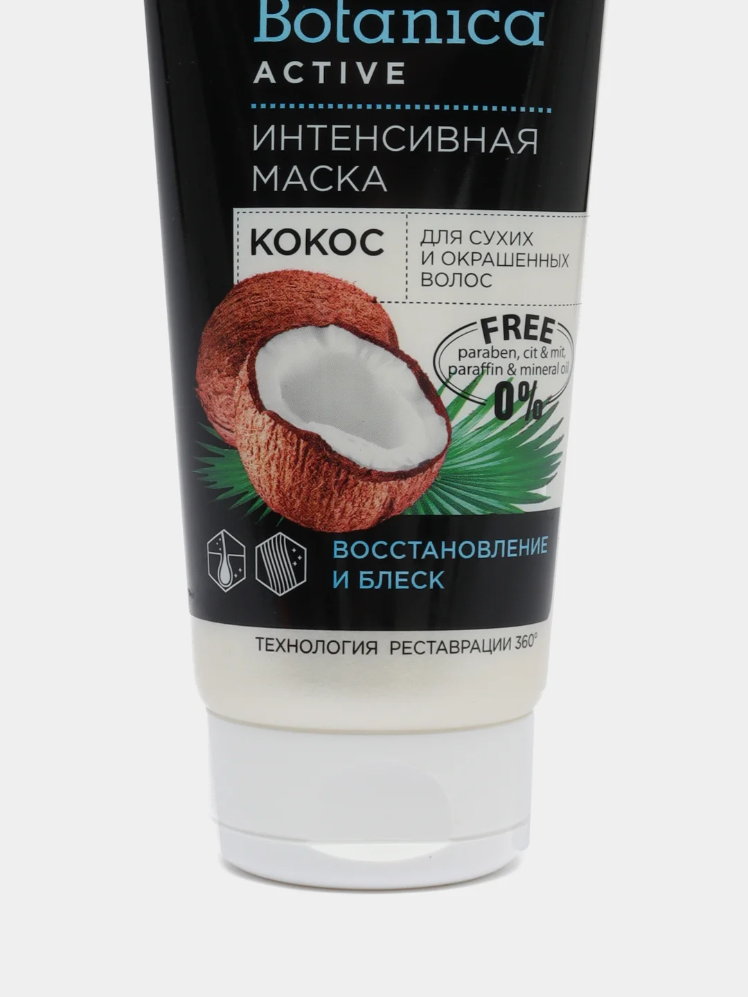 Compliment Biobotanica active Интенсивная маска, кокос, для сухих и окрашенных волос
