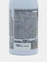 Natura Siberica Hair Evolution Несмываемый кондиционер для волос перед укладкой 120 мл