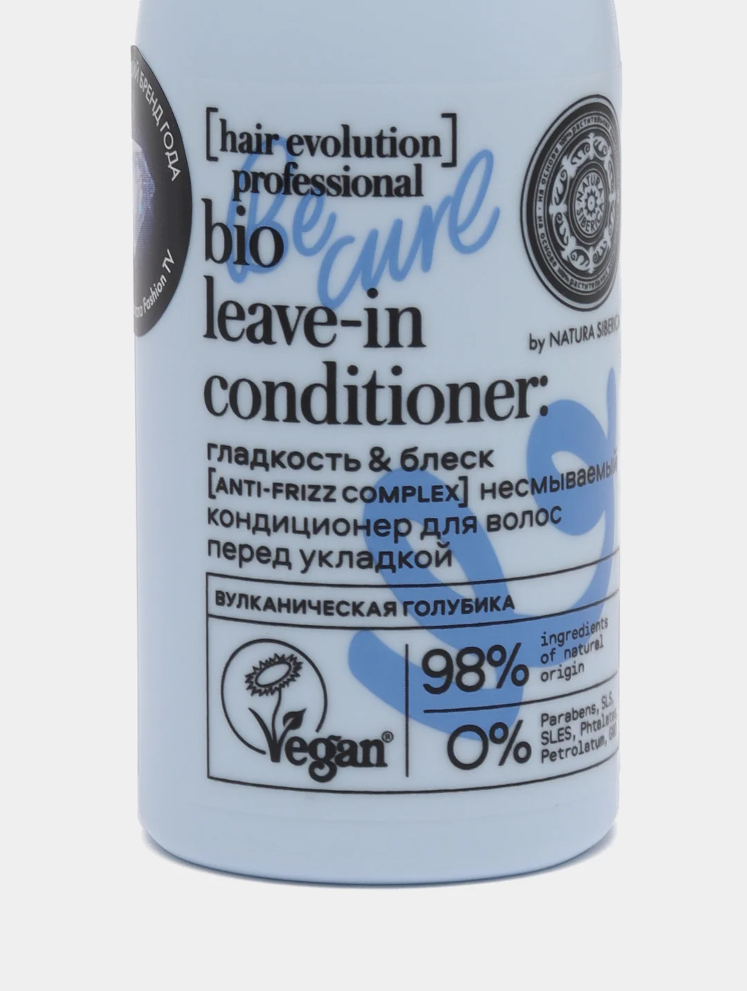 Natura Siberica Hair Evolution Несмываемый кондиционер для волос перед укладкой 120 мл