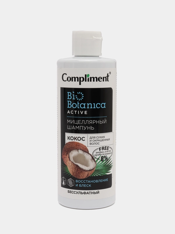 Compliment Biobotanica active мицеллярный шампунь, кокос, для сухих и окрашенных волос