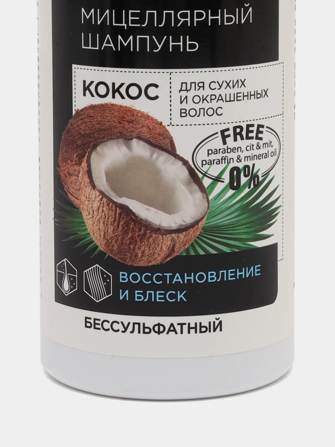 Compliment Biobotanica active мицеллярный шампунь, кокос, для сухих и окрашенных волос