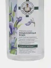 Аптечка Агафьи Мицеллярная вода для снятия макияжа Живительная для всех типов кожи 600 мл