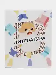 Комплект предметных тетрадей, 36 листов, "Животные мемы", 9 шт