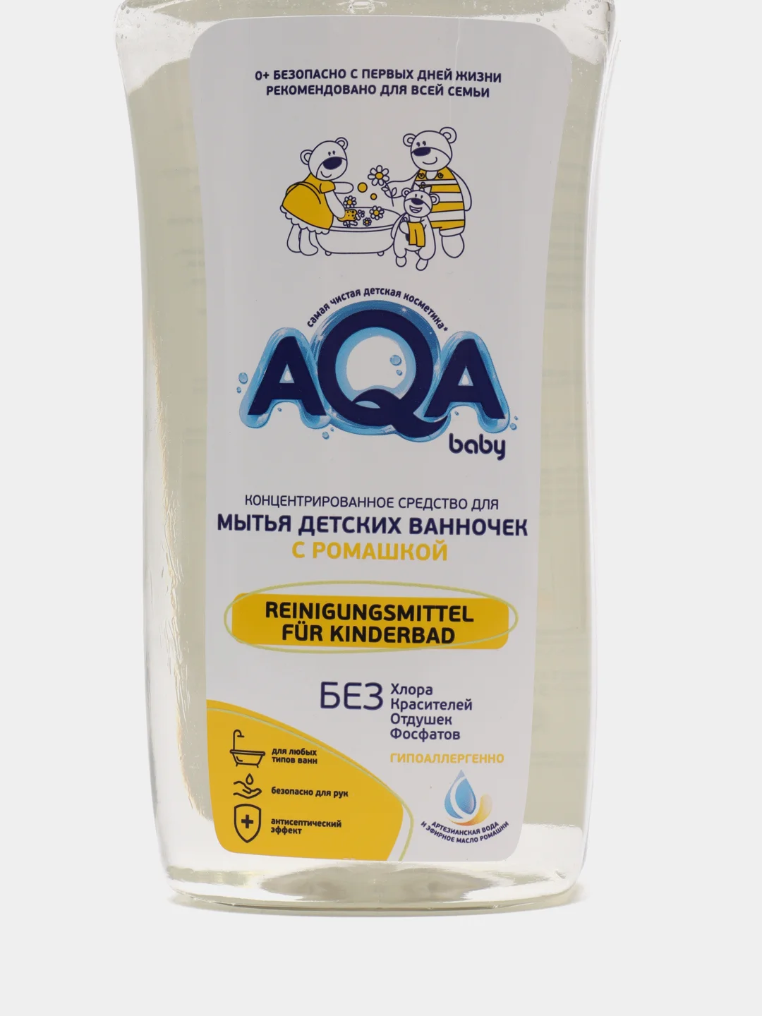 AQA baby концентрированное средство для мытья детских ванночек, с ромашкой, 500 мл