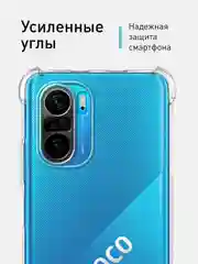 Прозрачный противоударный чехол для Xiaomi Poco F3 силиконовый ROSCO с усиленными углами, прозрачный