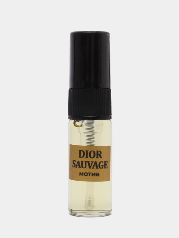 Духи по мотивам аромата Dior Sauvage (Диор Саваж) в виде спрея 3 мл. Партия без наклеек!