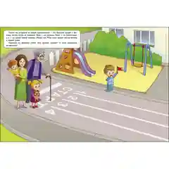 Я люблю свою машину. Многоразовые наклейки