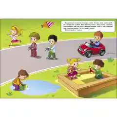Я люблю свою машину. Многоразовые наклейки