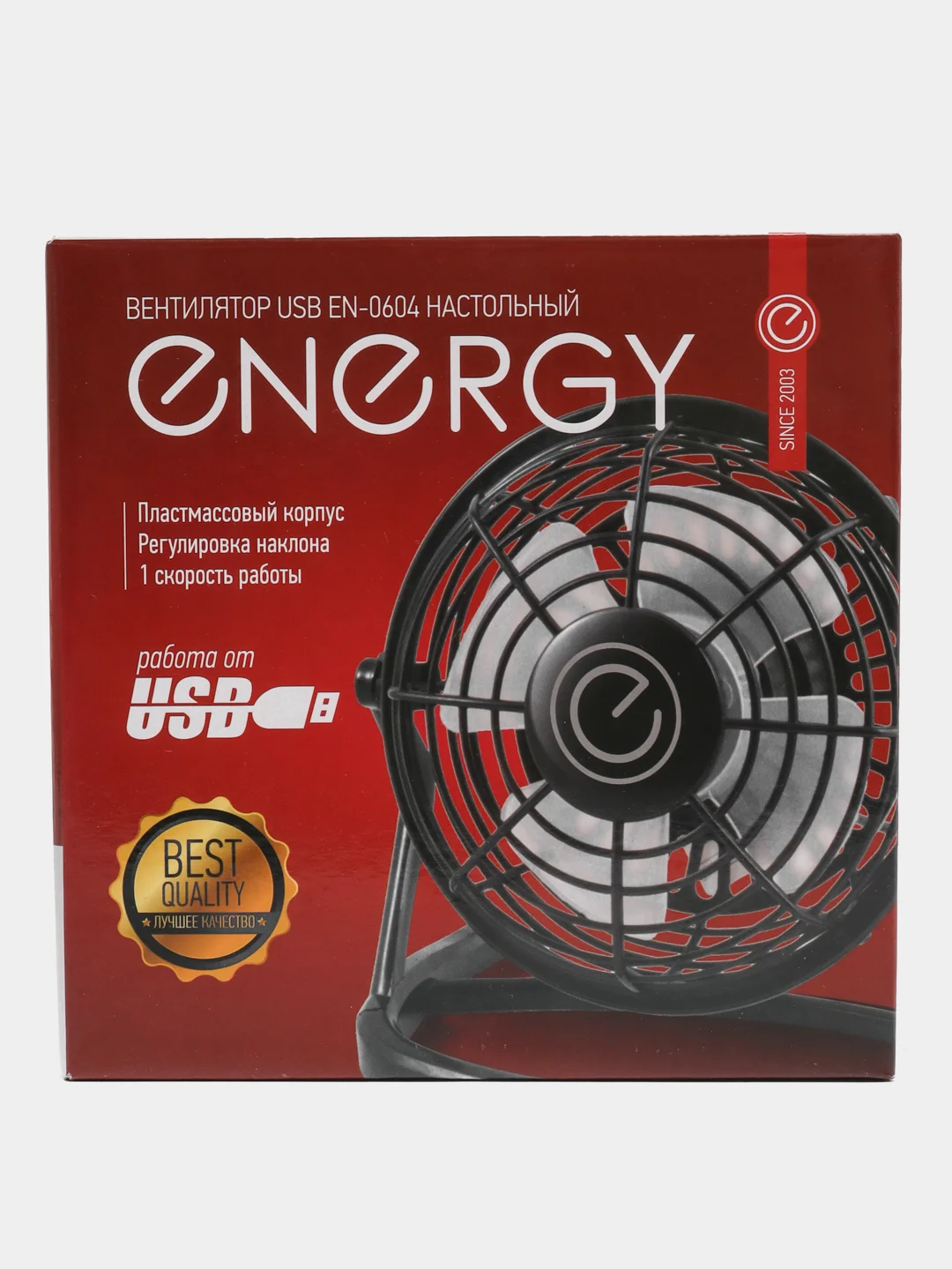 Вентилятор настольный Energy