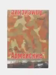 Иголки Армейские для шитья вручную, набор 10 штук