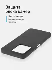 Чехол ROSCO для Vivo Y35, матовый, силиконовый, тонкий, бортик вокруг камер