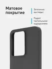 Чехол ROSCO для Vivo Y35, матовый, силиконовый, тонкий, бортик вокруг камер