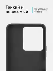 Чехол ROSCO для Vivo Y35, матовый, силиконовый, тонкий, бортик вокруг камер